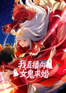 风车动漫 黄昏列车 封面